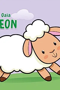 Oaia Leon