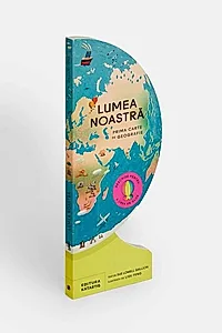 Lumea noastră