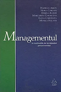 Managementul în instituţiile de învăţământ preuniversitar