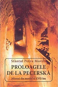 Proloagele de la Pecerska - minuni din secolul al XVII-lea
