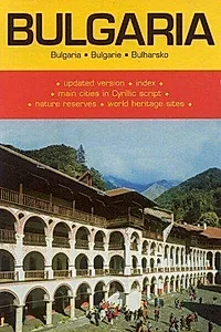 Hartă rutieră Bulgaria
