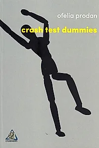 Crash test dummies