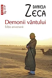 Demonii vântului