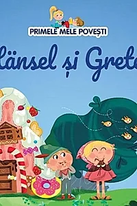 Hänsel și Gretel