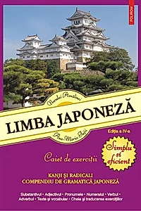 Limba japoneză: Caiet de exerciţii