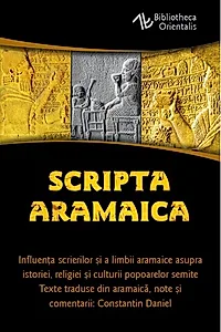 Scripta Aramaica