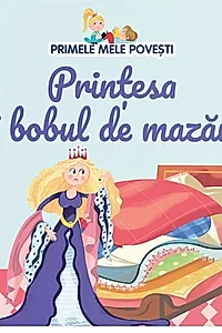 Prințesa și bobul de mazăre