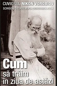 Cum să trăim în ziua de astăzi