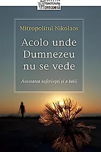 Acolo unde Dumnezeu nu se vede