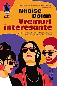 Vremuri interesante