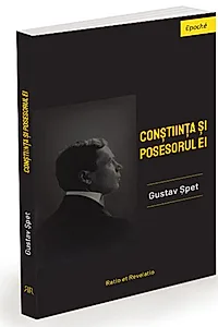 Conștiința și posesorul ei