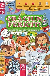Crăciun fericit!