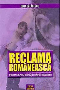 Reclama românească