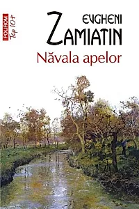 Năvala apelor