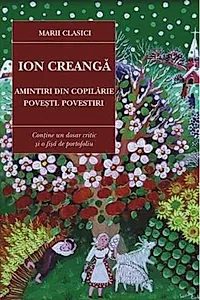 Amintiri din Copilărie