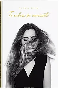 Te iubesc pe nevăzute