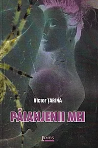 Păianjenii mei