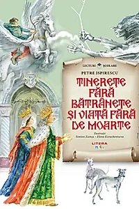 Tinerețe fără bătrânețe și viață fără de moarte