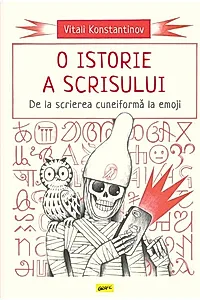 O istorie a scrisului