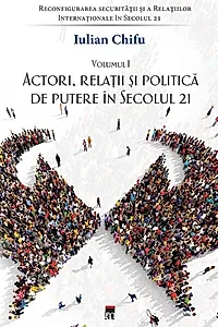 Actori, relații și politică de putere în secolul 21 (Vol. 1)