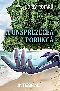 A unsprezecea poruncă