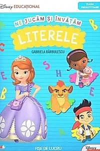 Ne jucăm și învățăm literele