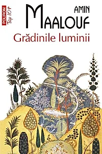 Grădinile luminii