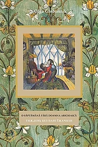 O săptămână fără doamna Aricioaică (Vol. 2)