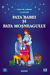 Fata babei și fata moșneagului