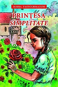 Prințesa Simplitate