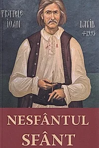 Nesfântul Sfânt