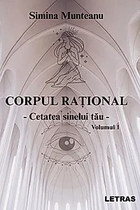 Corpul rațional – Cetatea sinelui tău - (Vol. 1)
