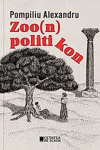 Zoo(n) politikon