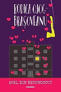 Apel din necunoscut