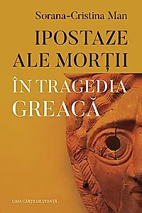 Ipostaze ale morții în tragedia greacă