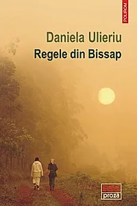 Regele din Bissap