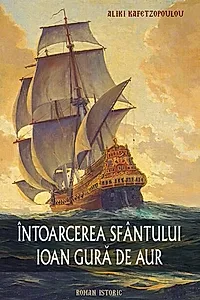 Întoarcerea Sfântului Ioan Gură de Aur
