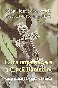 Calea împărătească a Crucii Domnului care duce la viața veșnică