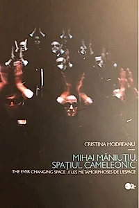 Mihai Măniuțiu. Spațiul cameleonic (RESIGILAT)