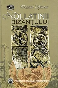 Noi, latinii Bizanțului + CD (RESIGILAT)