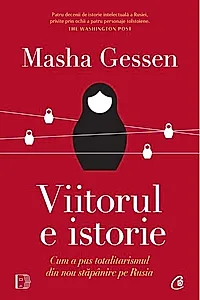 Viitorul e istorie