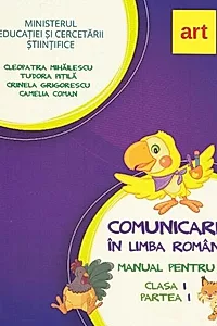 Comunicare în limba română. Manual pentru Clasa I, partea I (+ CD)