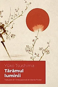 Tărâmul luminii