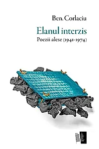 Elanul interzis