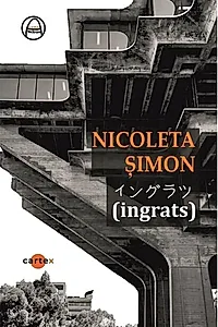 (ingrats)