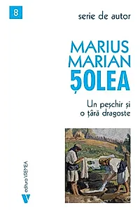 Un peșchir și o țâră dragoste