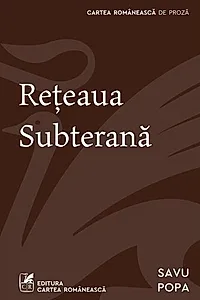 Rețeaua subterană