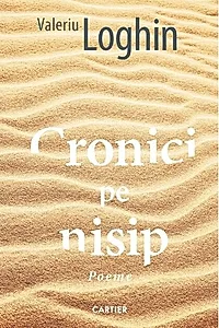 Cronici pe nisip