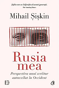 Rusia mea