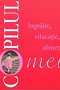 Copilul meu